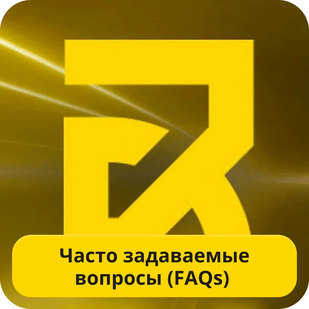 Вопросы о казино Р7 R7 casino FAQ